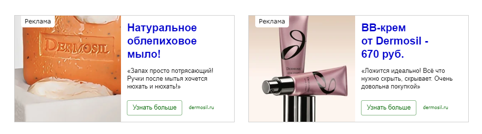 Как продвигать бренд косметики со сложным названием для России | iProWeb