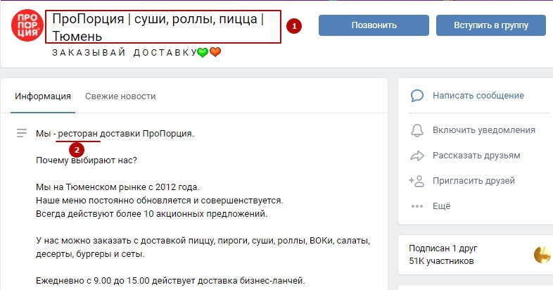 10 способов найти b2b-аудиторию во «ВКонтакте» | iProWeb
