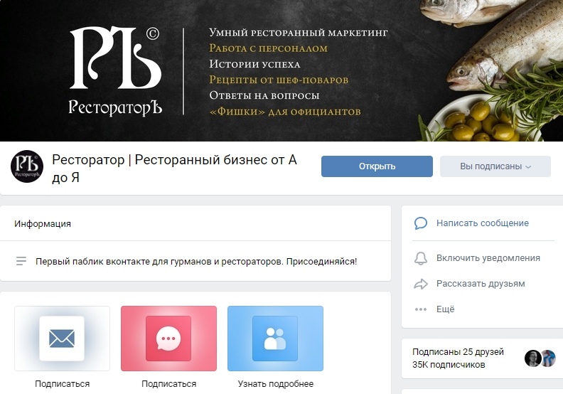 10 способов найти b2b-аудиторию во «ВКонтакте» | iProWeb