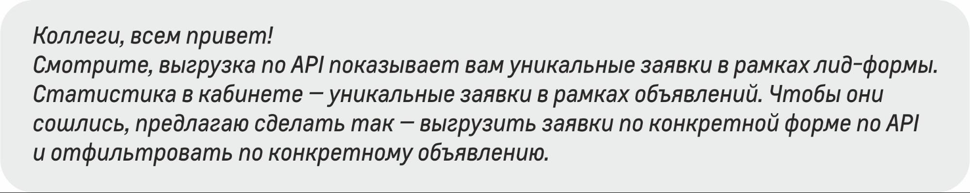 Где мои лиды, Лебовски? Или почему посчитать заявки в myTarget и «ВКонтакте» не так уж и просто | iProWeb