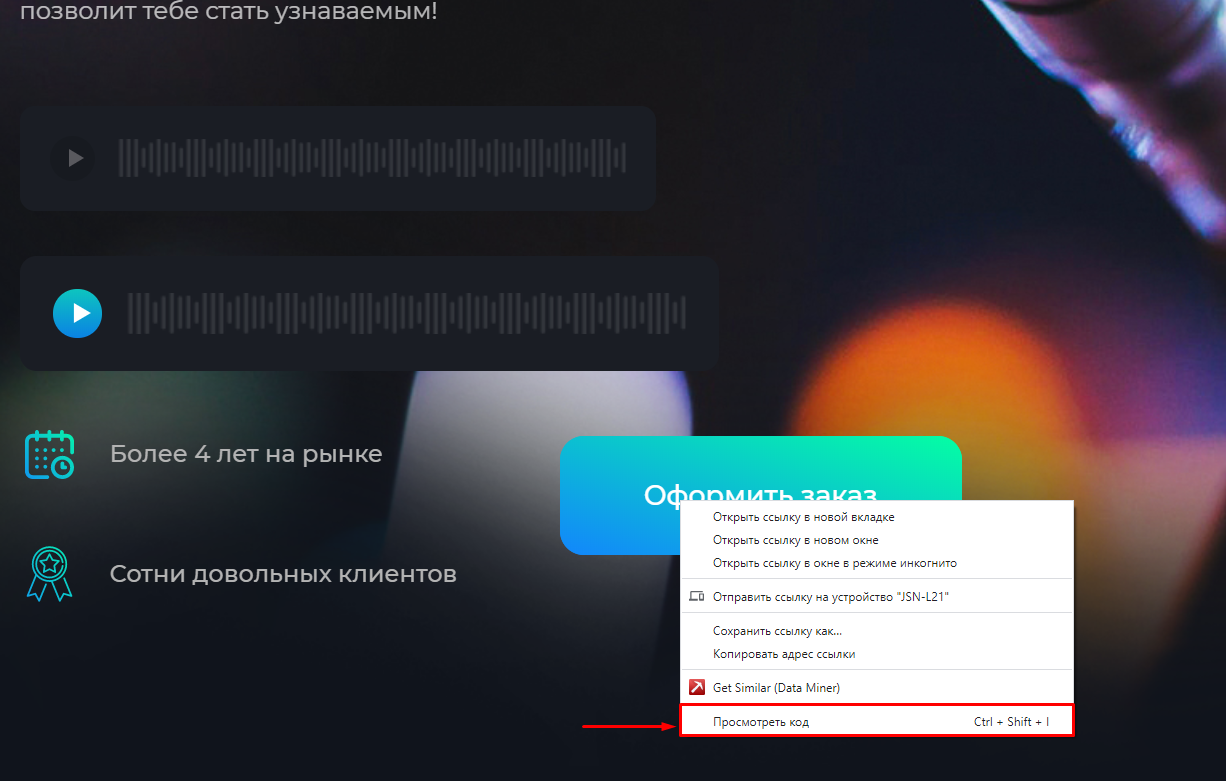 Настройка событий и конверсий для запуска ретаргетинга во «ВКонтакте» | iProWeb