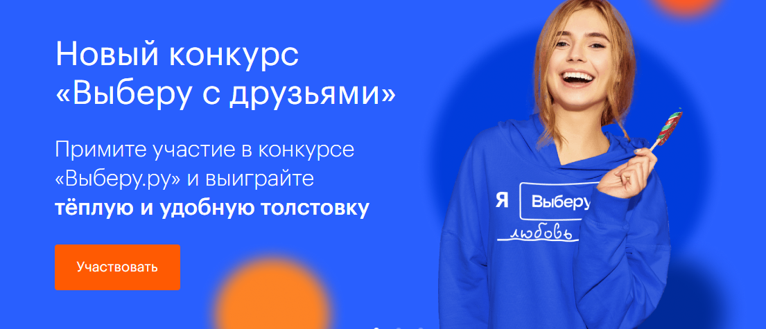 SEO за 50 000 рублей: как продвинуть сайт в поиске Яндекса и Google | iProWeb