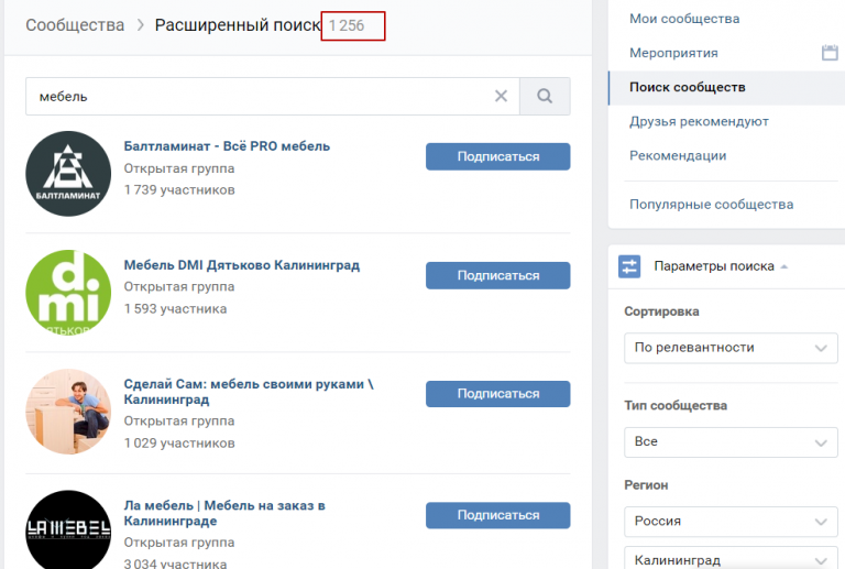 Агентство полного цикла digital услуг | iProWeb Продвижение мебели в соцсетях: выбираем форматы и таргетинги на примере «ВКонтакте»